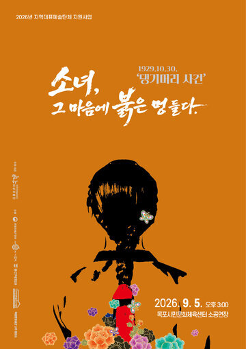 포스터.jpg