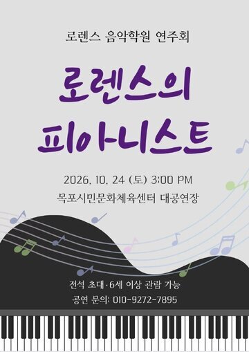 포스터.jpg