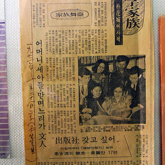 박화성 작품 81