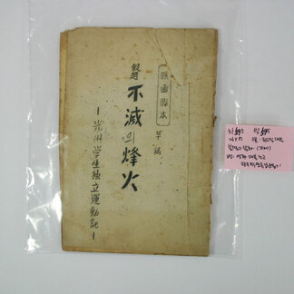 차범석 작품 85