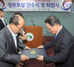 2013 정년퇴직 공무원 정부포상 전수 및 퇴임식 (1)