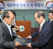2013 정년퇴직 공무원 정부포상 전수 및 퇴임식 (2)