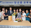 제6회 전국동시지방선거 당선증 교부
