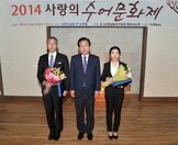 사랑의 수어 문화제