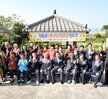 유달동 해바라기경로당 개소식