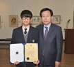 전국 초.중.고서예공모대회 시상식 및 개전식