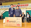 목포시장기 장애인생활체육대회 개회식