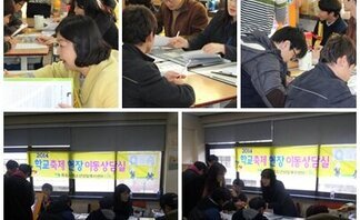 (목포공고)이동상담실 학교축제현장