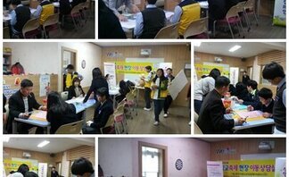 (문태중)이동상담실 학교축제현장