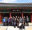 목포진역사공원현판제막식