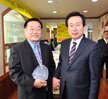 목포장학재단이사장,사무국장감사패전달