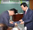 목포시체육회정기이사회 (1)