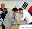 나라사랑대형태극기제막식