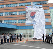 나라사랑대형태극기제막식