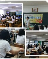 2015자살예방교육 실시