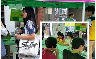 청소년서남권축제거리상담