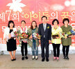 목포지역아동센터연합회 어울림 한마당