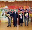 주민사랑방프로그램발표회및사랑나눔행사