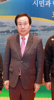 목포시생활체육회유공자시상식및동호인의밤