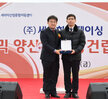 세원하드페이싱공장건립착공식