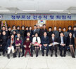 2015하반기정년퇴직공무원정부포상전수식 (1)