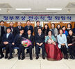 2015하반기정년퇴직공무원정부포상전수식 (2)