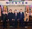 축산기업중앙회목포시지부정기총회