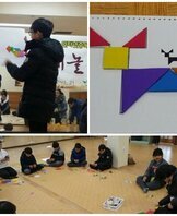 전래놀이활동 -1/19(화)