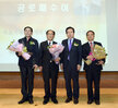 (통합)목포시체육회출범식