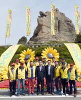 꽃피는유달산축제기념사진