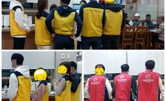 16. 꿈드림 특성화 프로그램 '하나되는 자원봉사'