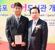 목포영어도서관개관식