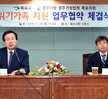 목포시-광주지방법원,광주가정법원목포지원위기가족지원업무협약체결식