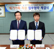 목포시-광주지방법원,광주가정법원목포지원위기가족지원업무협약체결식
