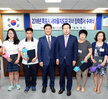 목포시새마을지도자자녀장학증서수여식(2)