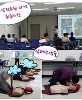 16.꿈드림 '안전요원 자격증 취득 과정'