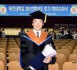 목포대학교후반기학위수여식