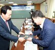 목포시갈등관리심의위원회의