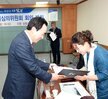 목포시갈등관리심의위원회의