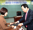 주부명예기자간담회
