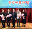 목포시장애인종합복지관송년어울마당