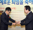 하반기퇴직공무원오찬 (1)