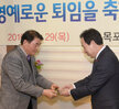 하반기퇴직공무원오찬 (1)
