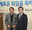 하반기퇴직공무원오찬 (1)