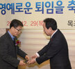하반기퇴직공무원오찬 (1)