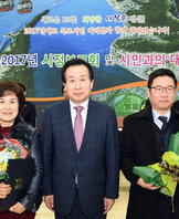 2017시정보고회및시민과의대화