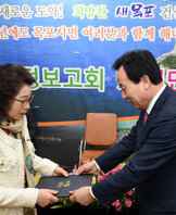 2017시정보고회및시민과의대화