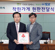 목포시 신규가입 착한가게 현판 전달식