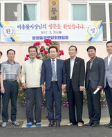 찿아가는소통의날경로당방문