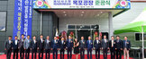 옴니시스템위지트에너지준공식